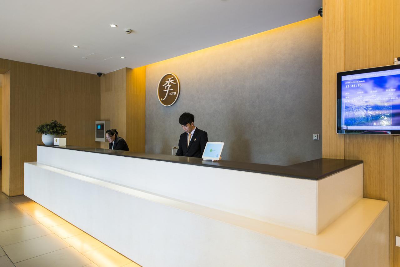 Hanting Hotel Xiamen University Exterior foto