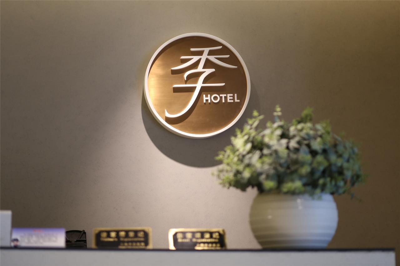 Hanting Hotel Xiamen University Exterior foto